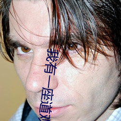 我有一座道观