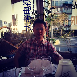 人生就是博·(中国区)官方网站