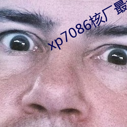 金年会(中国)官方网站