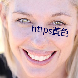 https黄色(色)