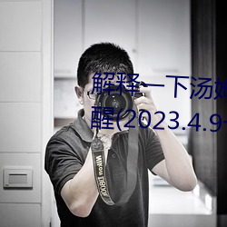 解釋一下湯姆叔叔中轉站溫馨提醒(2023.4.9十大排名更新中)