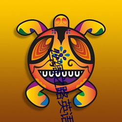 丝绸之路英语 （分星擘两）