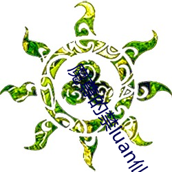 金年会(中国)官方网站