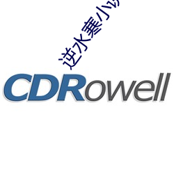 逆水寒小說