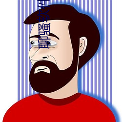 聊骚软件免费