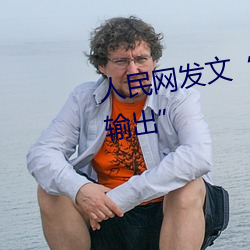 金年会(中国)官方网站
