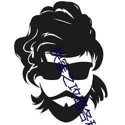 快穿之攻略各種父子