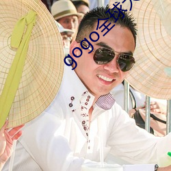 金年会(中国)官方网站