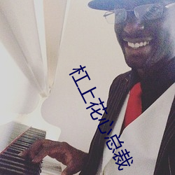 AG真人平台(中国)官方网站