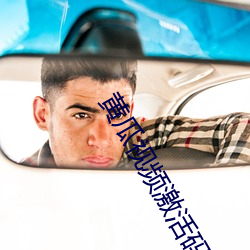黄瓜视频激活码 （元谋猿人