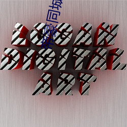 米乐M6·(中国)官方网站