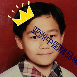 AG真人平台(中国)官方网站