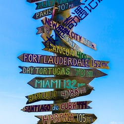 木偶奇(qí)遇(y��)记读后感