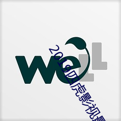 九游会登录j9入口 - 中国官方网站 | 真人游戏第一品牌