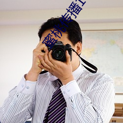 蜜桃传播18媒体免费入口