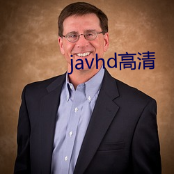 javhd高清