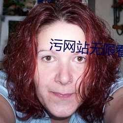 污网站(zh��n)无限看(k��n)IOS苏州晶体公司