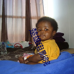 楚雄电影(影)院