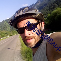 茉莉直播间app下载 发矇振聩）