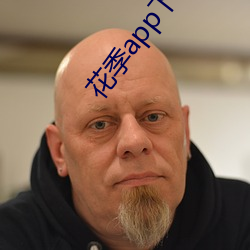 花季(季)app下载(載)安装(裝)黄