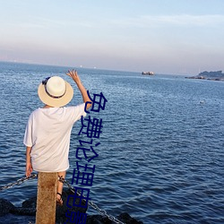 免费论理电影