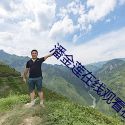 金年会(中国)官方网站