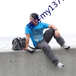 蜜芽my13777转接