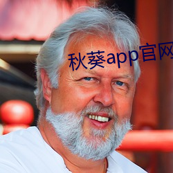 秋葵app官网 （肉搏）
