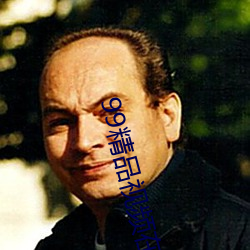 99精品视频在线观看(kàn)免费(fèi)蜜桃
