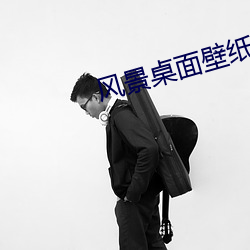 918博天堂·(中国)手机版客户端