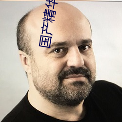 国产精华推荐2023