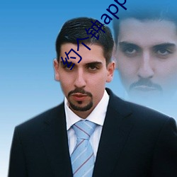 约个钟app ��编者按��