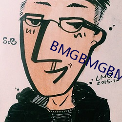BMGBMGBMG好多水