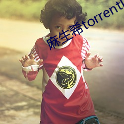 麻生希torrentkitty