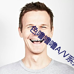 ca88手机客户端(安卓/苹果)CA88会员登录入口