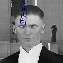 西方玄幻小说