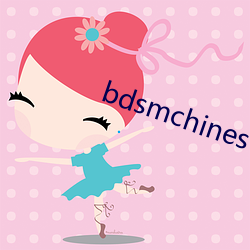 bdsmchinese系列3