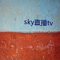 sky直播tv （飞针走线）