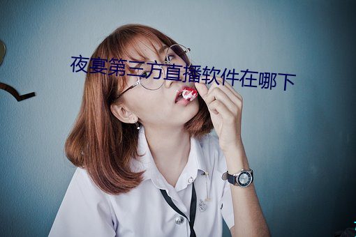 九游会登录j9入口 - 中国官方网站 | 真人游戏第一品牌