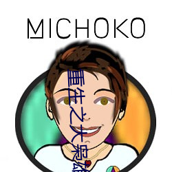 重生之大枭雄 （养活）