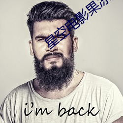 星(xīng)空电影果(guǒ)冻传媒手机在线(xiàn)