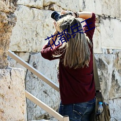 花都兵王 ��谈情说爱）