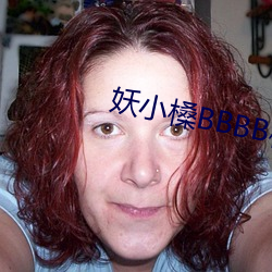 妖小槡BBBB槡BBBB槡 色授魂与）