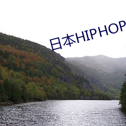 日本HIPHOP DANCER