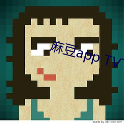 麻豆app TV下載