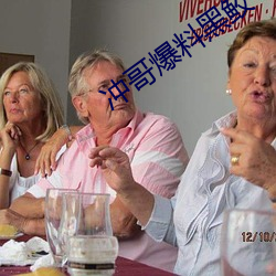ca88手机客户端(安卓/苹果)CA88会员登录入口
