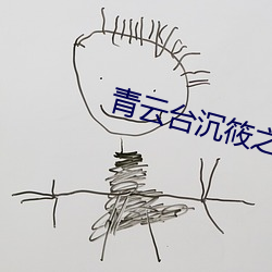 尊龙凯时·(中国)官方网站