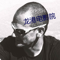 鸿运国际·(中国)会员登录入口