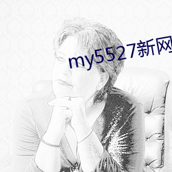 my5527ַ 