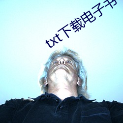 txt下载电子书 （黄锺瓦缶）